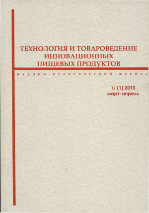 http://oreluniver.ru/file/science/journal/ttipp.jpg