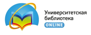 : http://oreluniver.ru/public/file/library/biblioclub.png