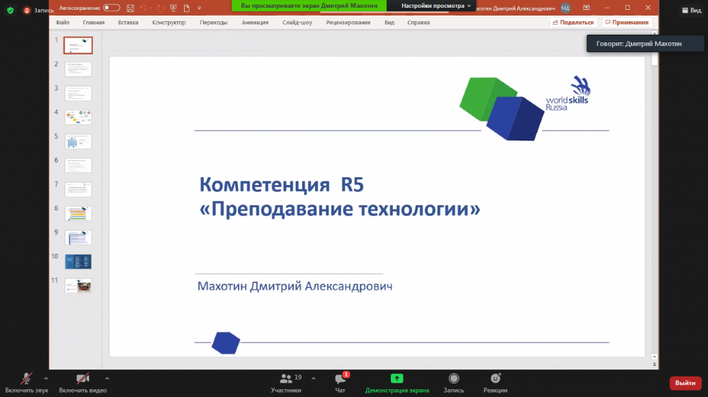 В Новом Году Вид Связи В Новом Году Вид Связи