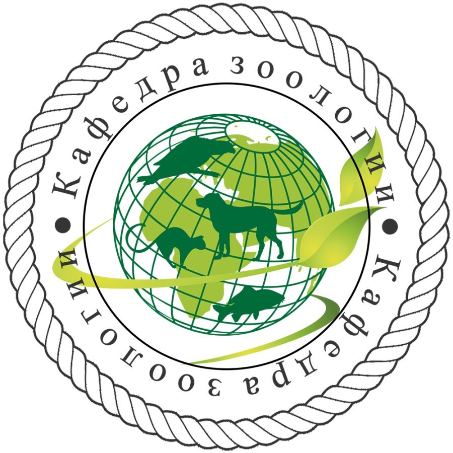 Логотип подразделения