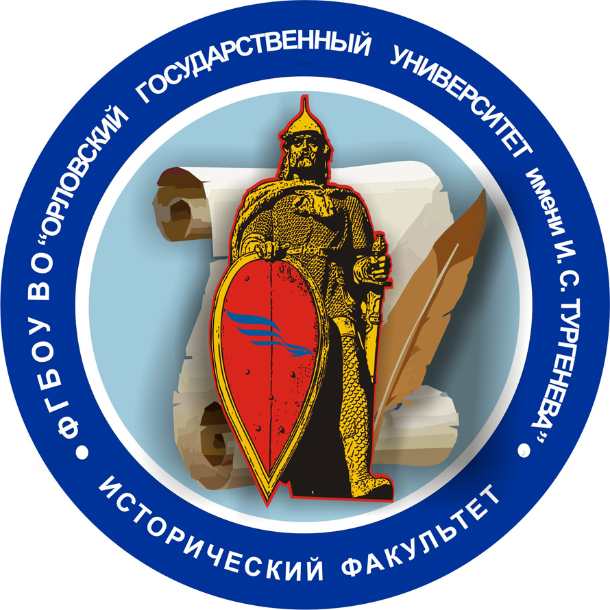 Логотип подразделения