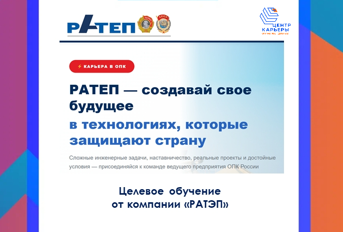 Название мероприятия