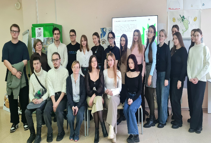 �������� �����������