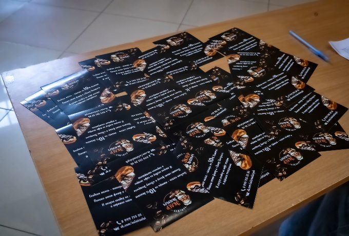 �������� �����������