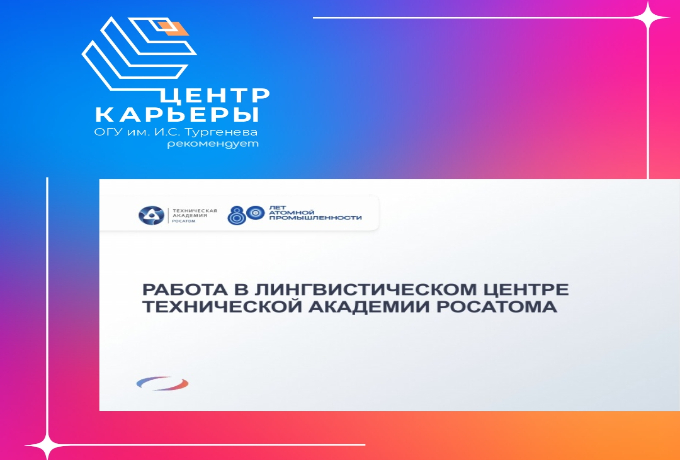 �������� �����������