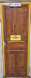 Вход в деканат Number 5