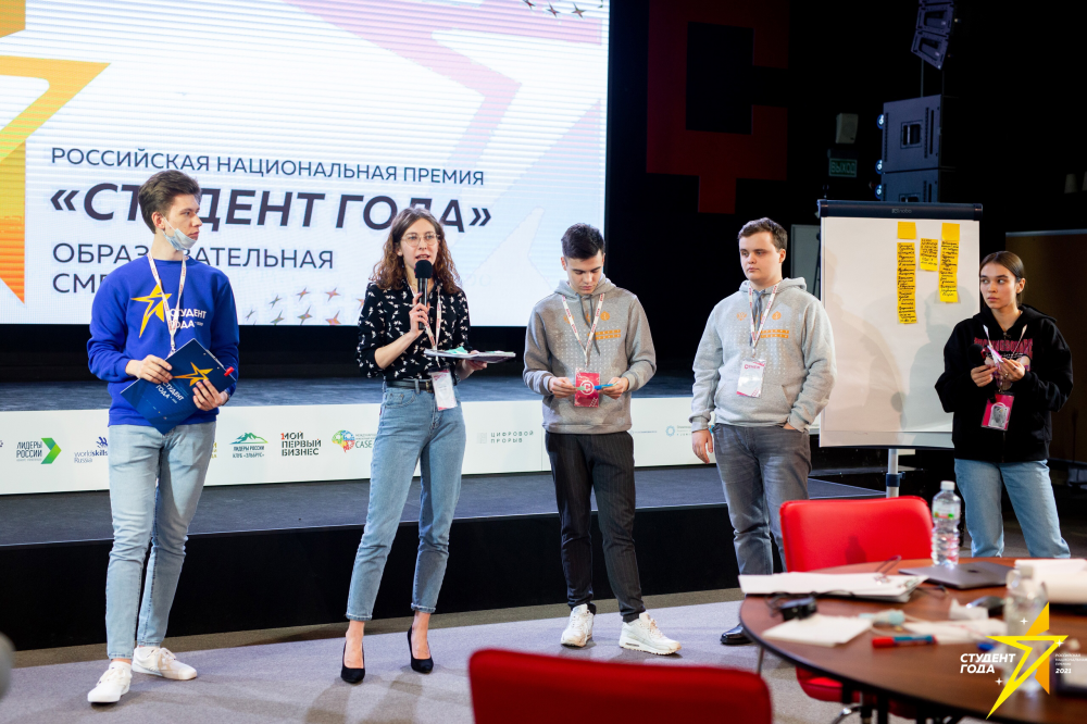 Студент года спортсмен года. Студент года Россия Страна возможностей. Студент года победитель творческая личность года. Профессионалов года 2021 победили. Алиса Жутаева Орел.