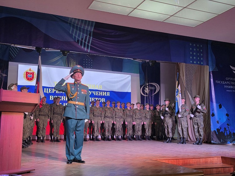 фото: В ОГУ имени И.С. Тургенева состоялась торжественная церемония вручения военных билетов выпускникам Военного учебного центра