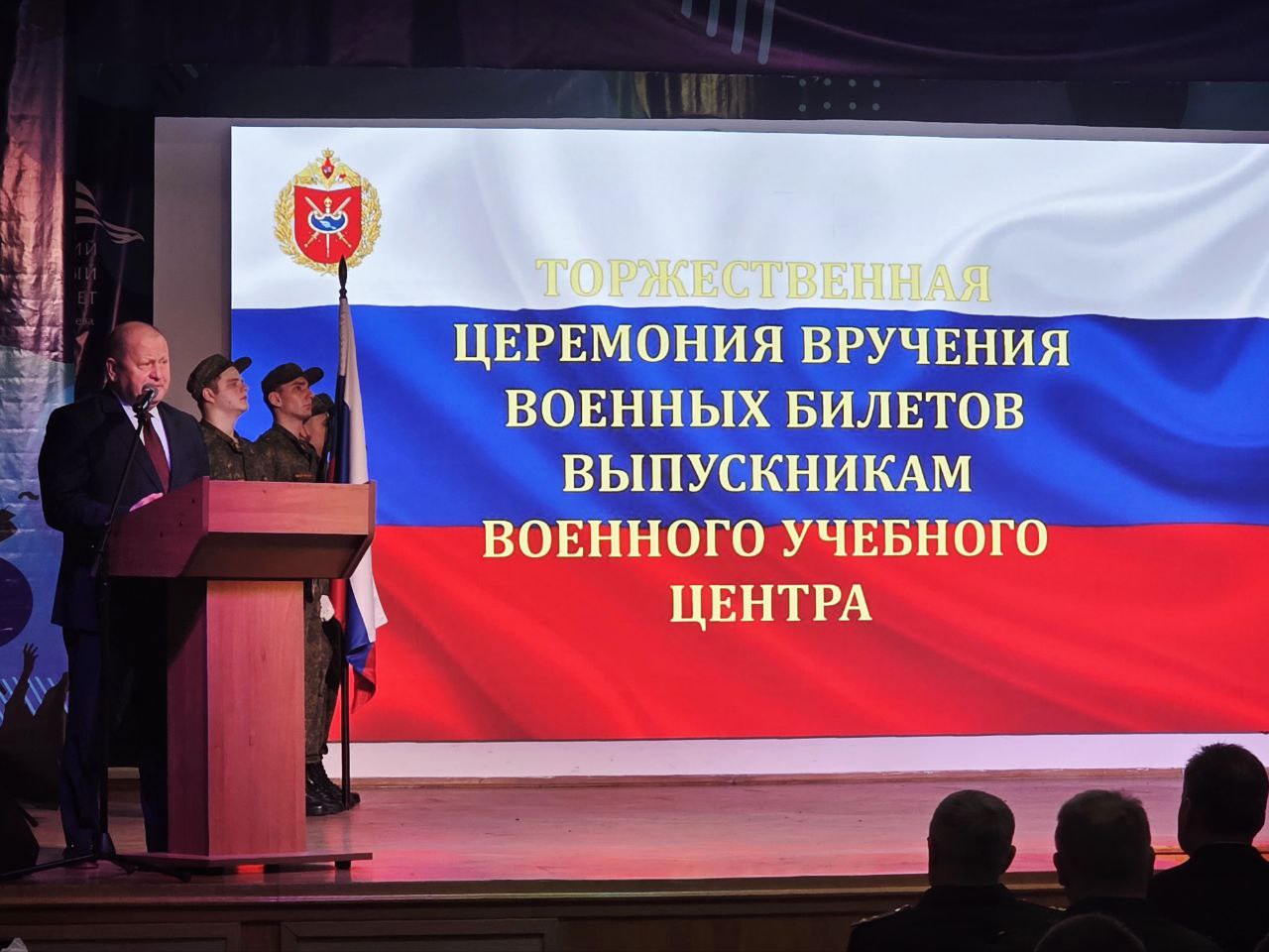 фото: В ОГУ имени И.С. Тургенева состоялась торжественная церемония вручения военных билетов выпускникам Военного учебного центра