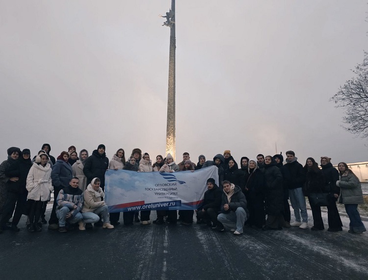фото: Студенты ОГУ имени И.С. Тургенева удостоены получения стипендий от Правительства и Президента Российской Федерации