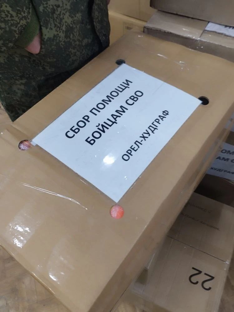 фото: ОГУ имени И.С. Тургенева отправил партию гуманитарной помощи российским военнослужащим на харьковском направлении