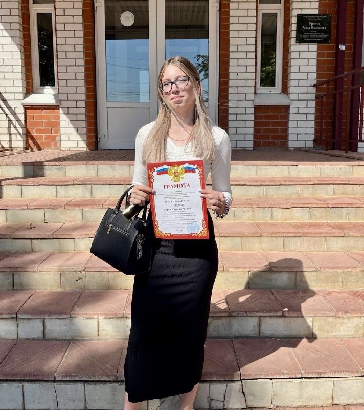 фото: Студентка ОГУ имени И.С. Тургенева стала лучшей старостой