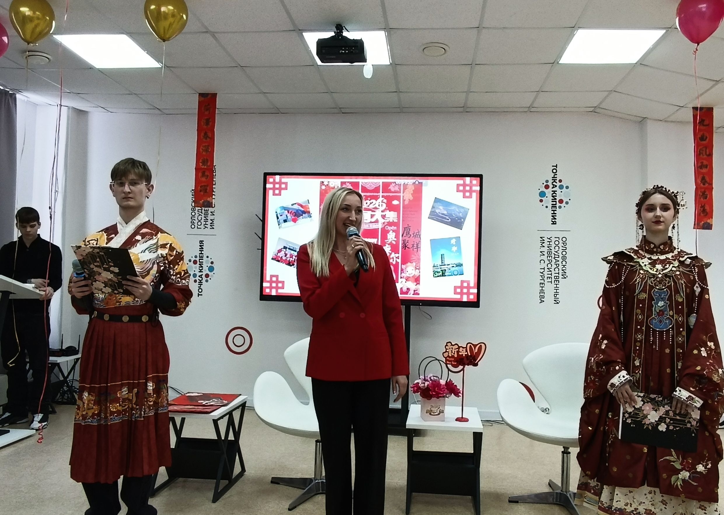 фото: На площадке ОГУ имени И.С. Тургенева  состоялся фестиваль «Большая ярмарка Хуанхэ»