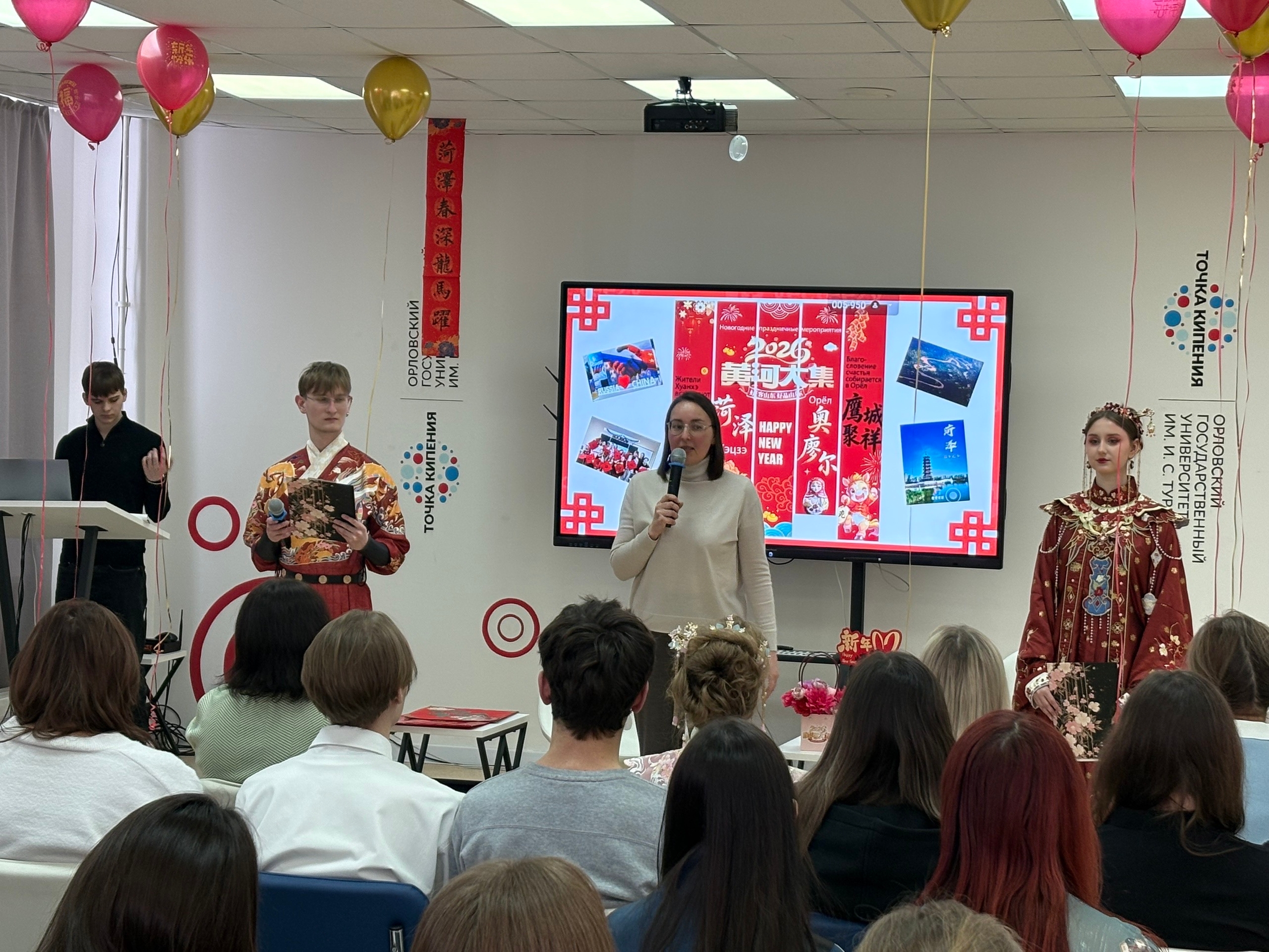 фото: На площадке ОГУ имени И.С. Тургенева  состоялся фестиваль «Большая ярмарка Хуанхэ»