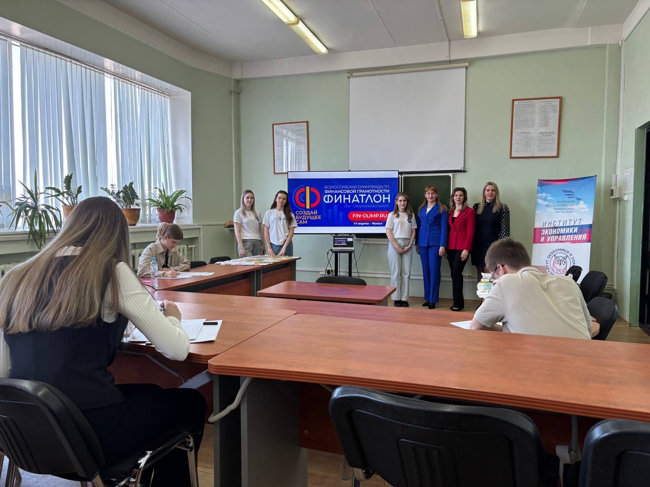 фото: ОГУ имени И.С.Тургенева-региональная площадка финального этапа Всероссийской олимпиады по финансовой грамотности, устойчивому развитию и защите прав потребителей финансовых услуг 