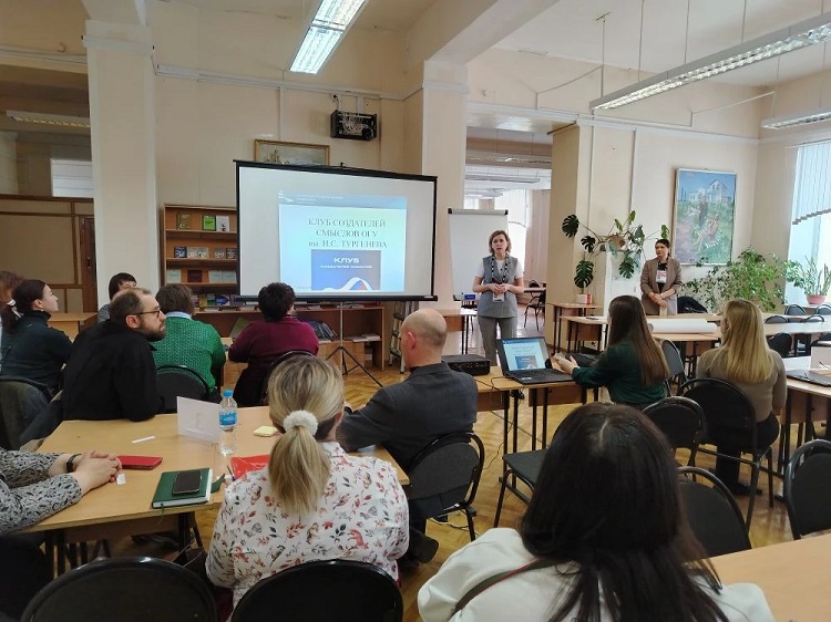 фото: В ОГУ имени И.С. Тургенева сформировали образ идеального преподавателя: участники федеральных программ обсудили будущее воспитательной работы