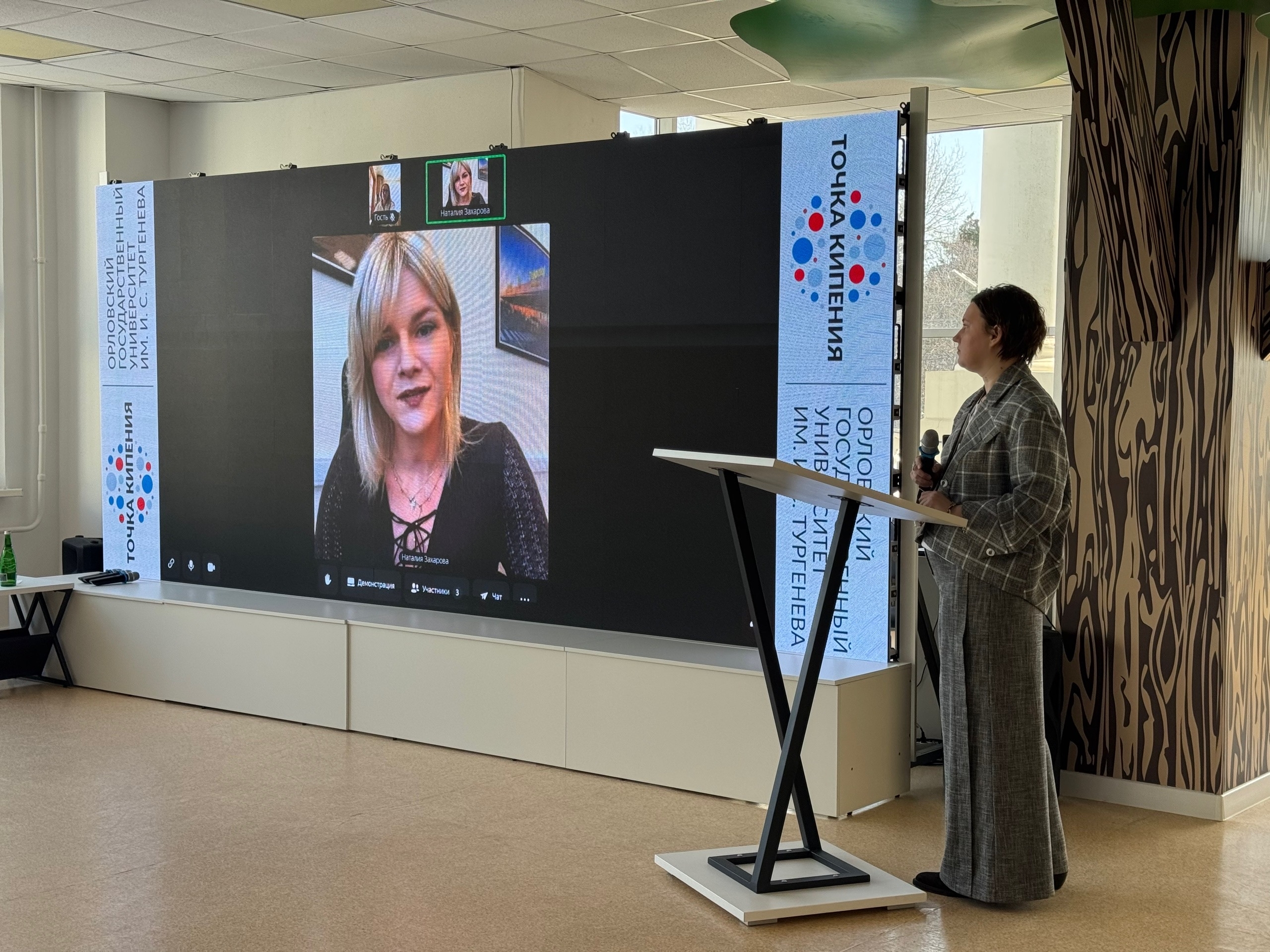 В ОГУ имени И.С. Тургенева состоялась финальная защита федерального проекта «Школа мечты» фото: В ОГУ имени И.С. Тургенева состоялась финальная защита федерального проекта «Школа мечты»