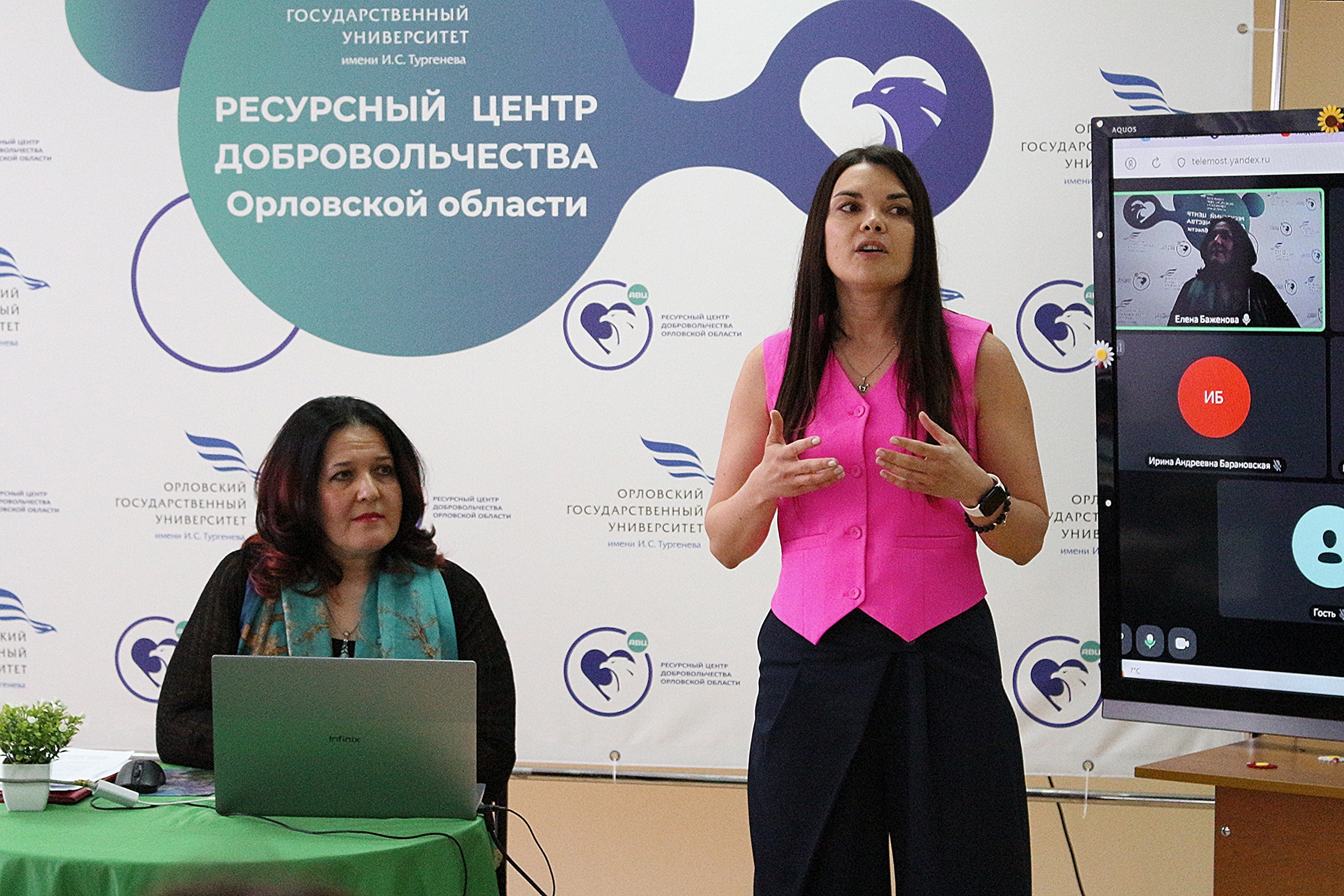 фото: В ОГУ имени И.С. Тургенева стартовал XII ВузЭкоФест: молодежь формирует будущее в сфере устойчивого развития