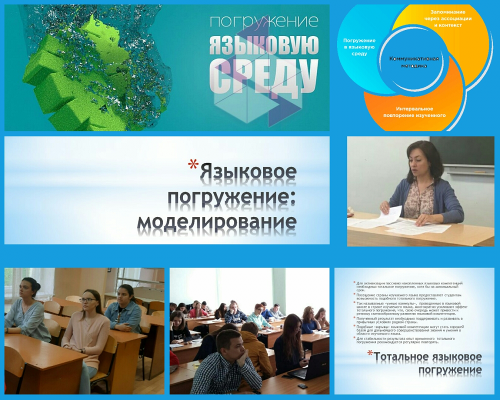 В ОГУ прошли мастер-классы «Технологии речевого взаимодействия в  поликультурном пространстве» | ФГБОУ ВО «ОГУ имени И.С. Тургенева»