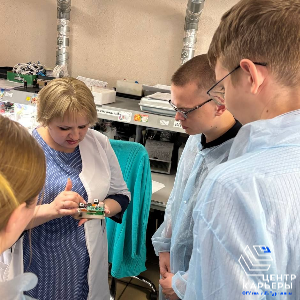 Название мероприятия