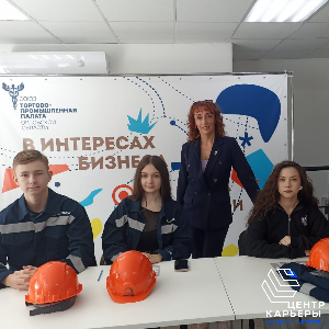 Название мероприятия