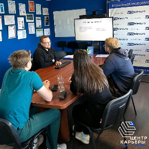 Название мероприятия