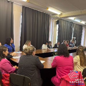 Название мероприятия