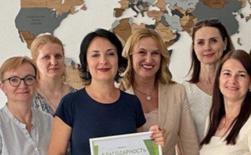 Название мероприятия